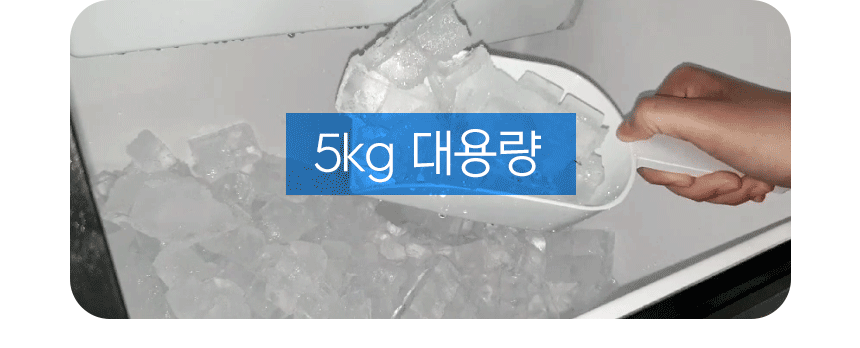 한솔 / 업소용제빙기 55kg / HSI-050KB 무료배송