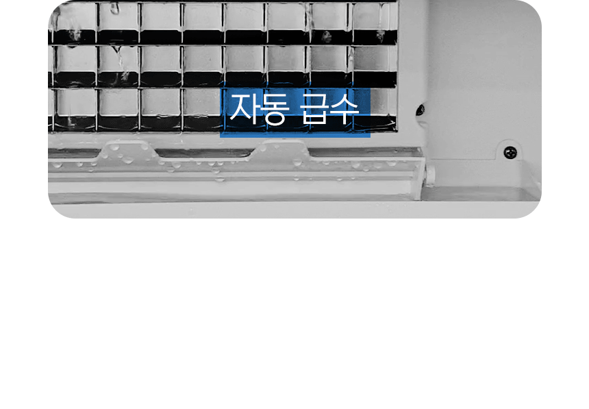 한솔 / 업소용제빙기 55kg / HSI-050KB 무료배송