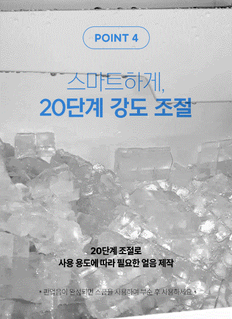 한솔 / 업소용제빙기 55kg / HSI-050KB 무료배송