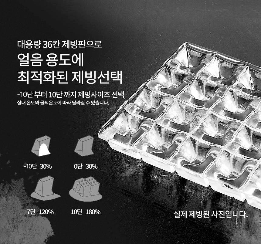 한솔 / 업소용제빙기 55kg / HSI-050KB 무료배송