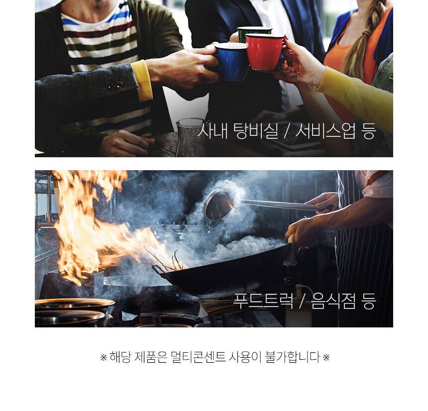 한솔 / 업소용제빙기 55kg / HSI-050KB 무료배송