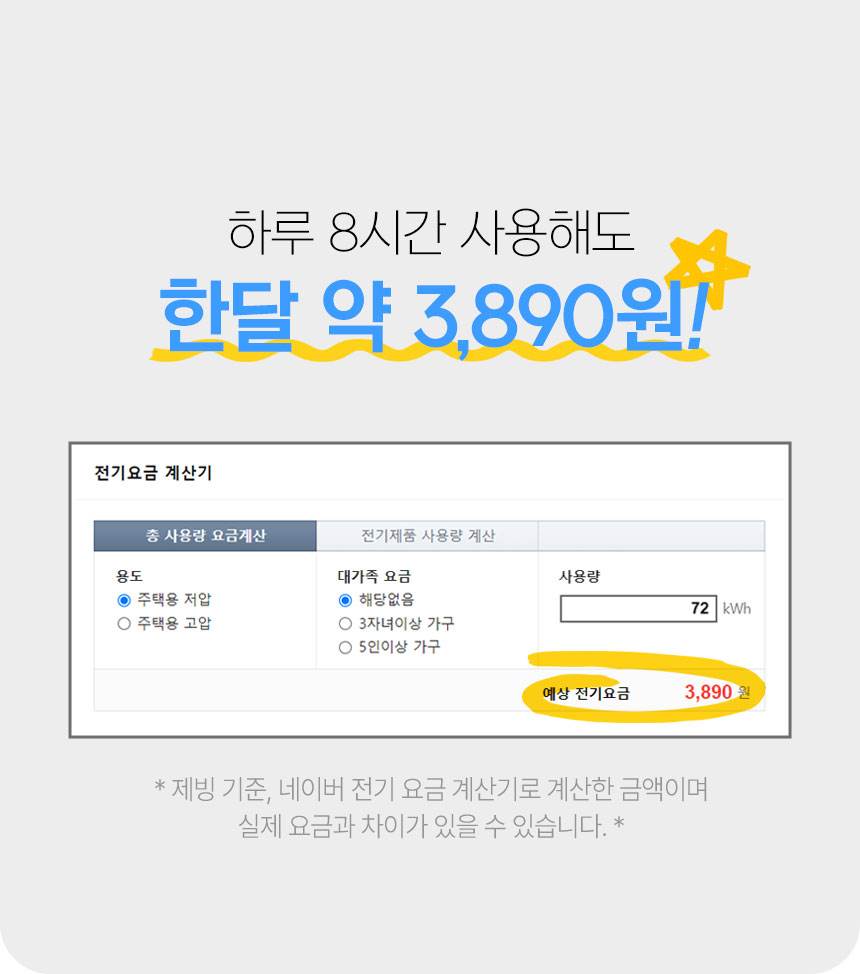 한솔 / 업소용제빙기 55kg / HSI-050KB 무료배송