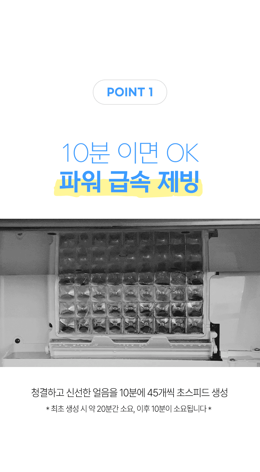 한솔 / 업소용제빙기 55kg / HSI-050KB 무료배송