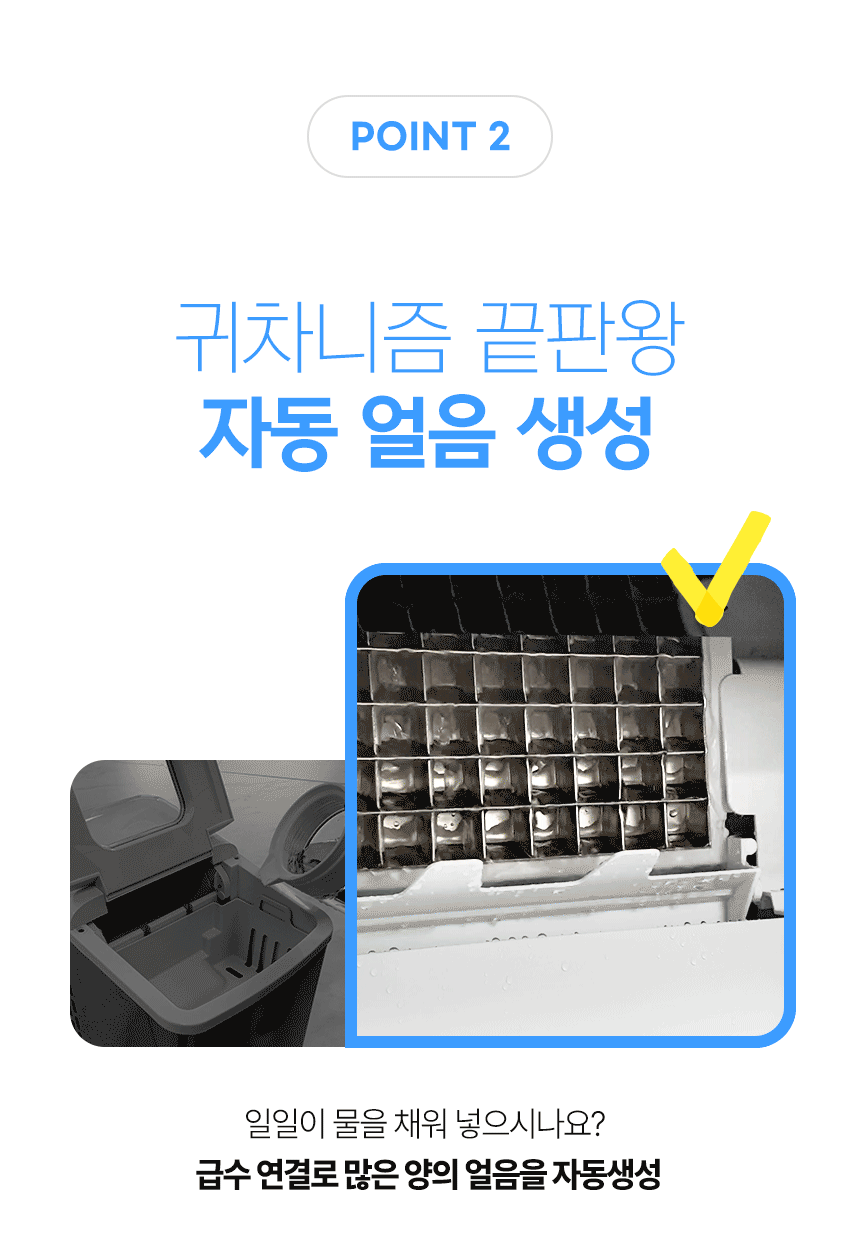 한솔 / 업소용제빙기 55kg / HSI-050KB 무료배송