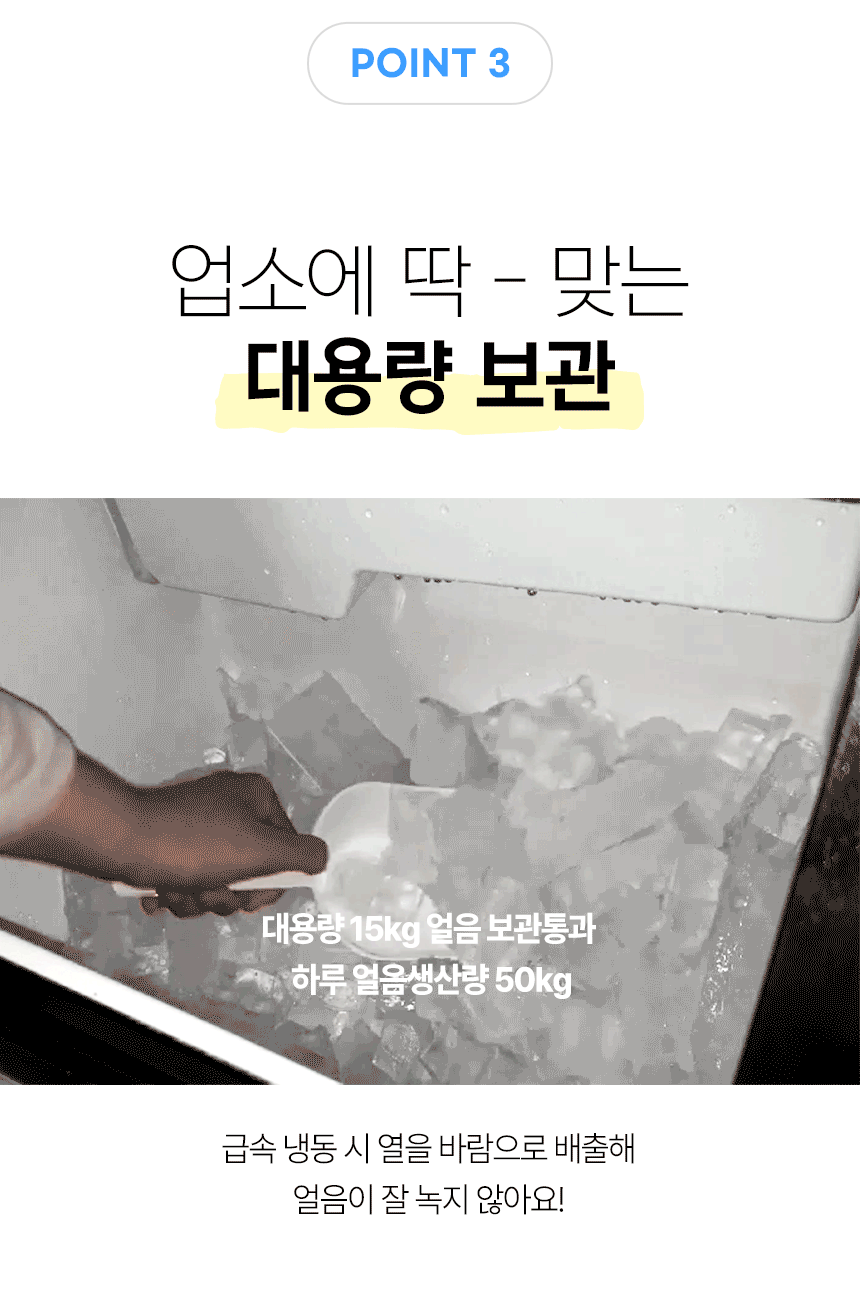 한솔 / 업소용제빙기 55kg / HSI-050KB 무료배송