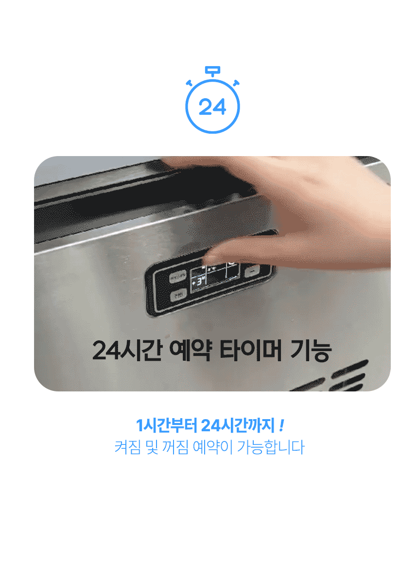 한솔 / 업소용제빙기 55kg / HSI-050KB 무료배송