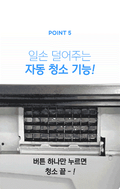 한솔 / 업소용제빙기 55kg / HSI-050KB 무료배송