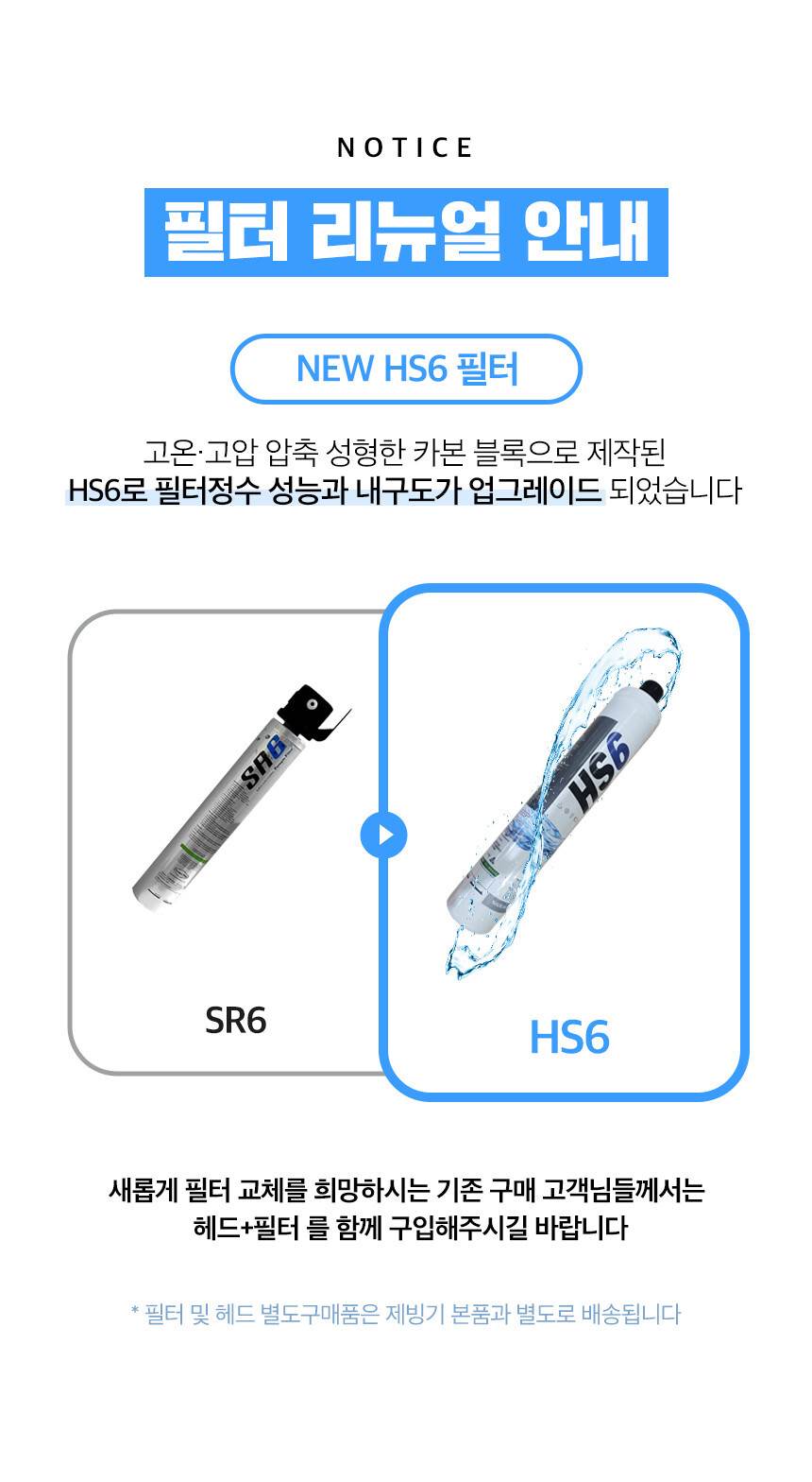 한솔 / 업소용제빙기 55kg / HSI-050KB 무료배송