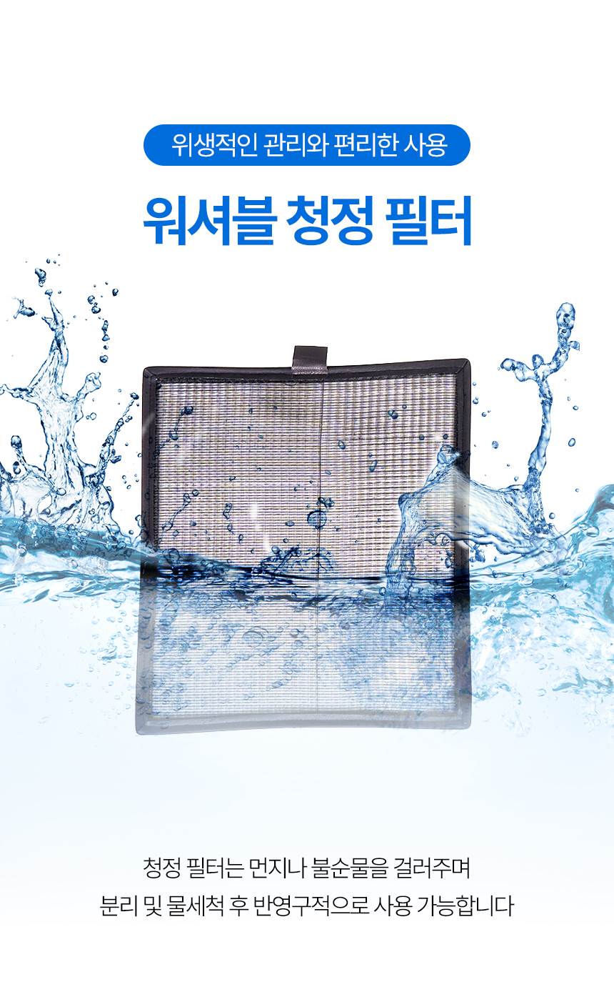 한솔 /  저온형 산업용제습기 150L / HSD-150LW 무료배송