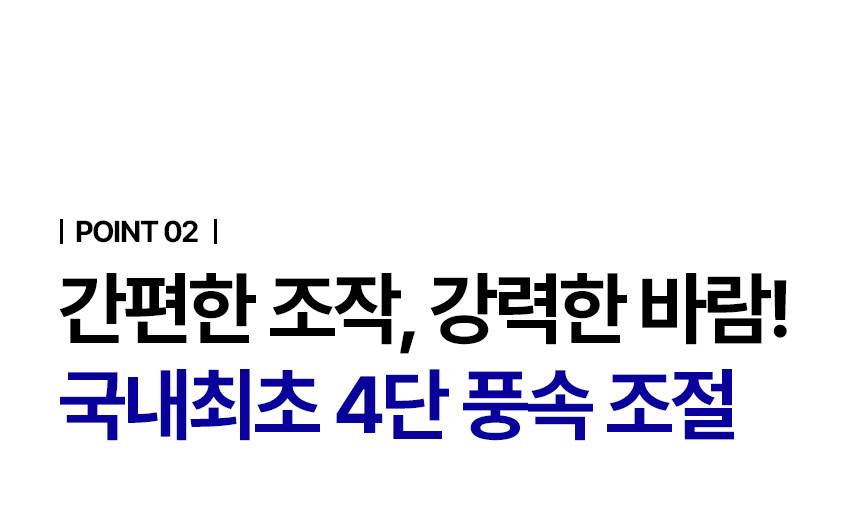 한솔 넥스코 / 공업용 선풍기 16형 / NKF-M1625 무료배송