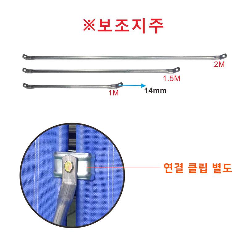 휀스지지대 (고급형전용) H1500