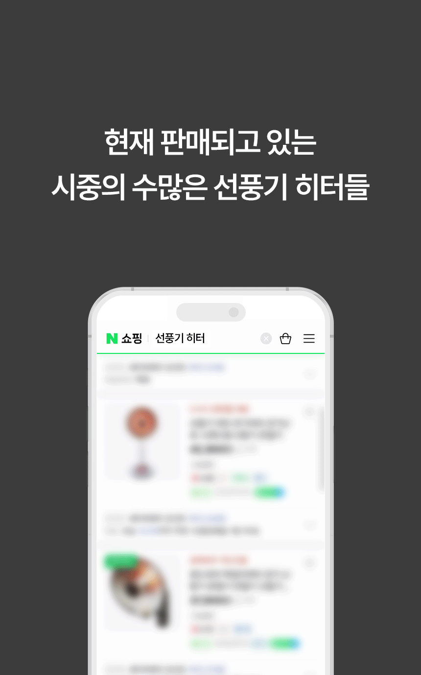 한솔 넥스코 / 선풍기형 전기히터 스탠드_50cm / NKH-S2000HL 노출가준수필수