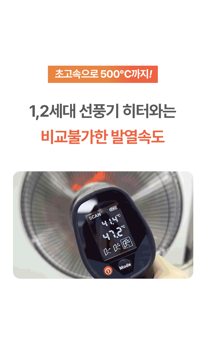 한솔 넥스코 / 선풍기형 전기히터 스탠드_50cm / NKH-S2000HL 노출가준수필수