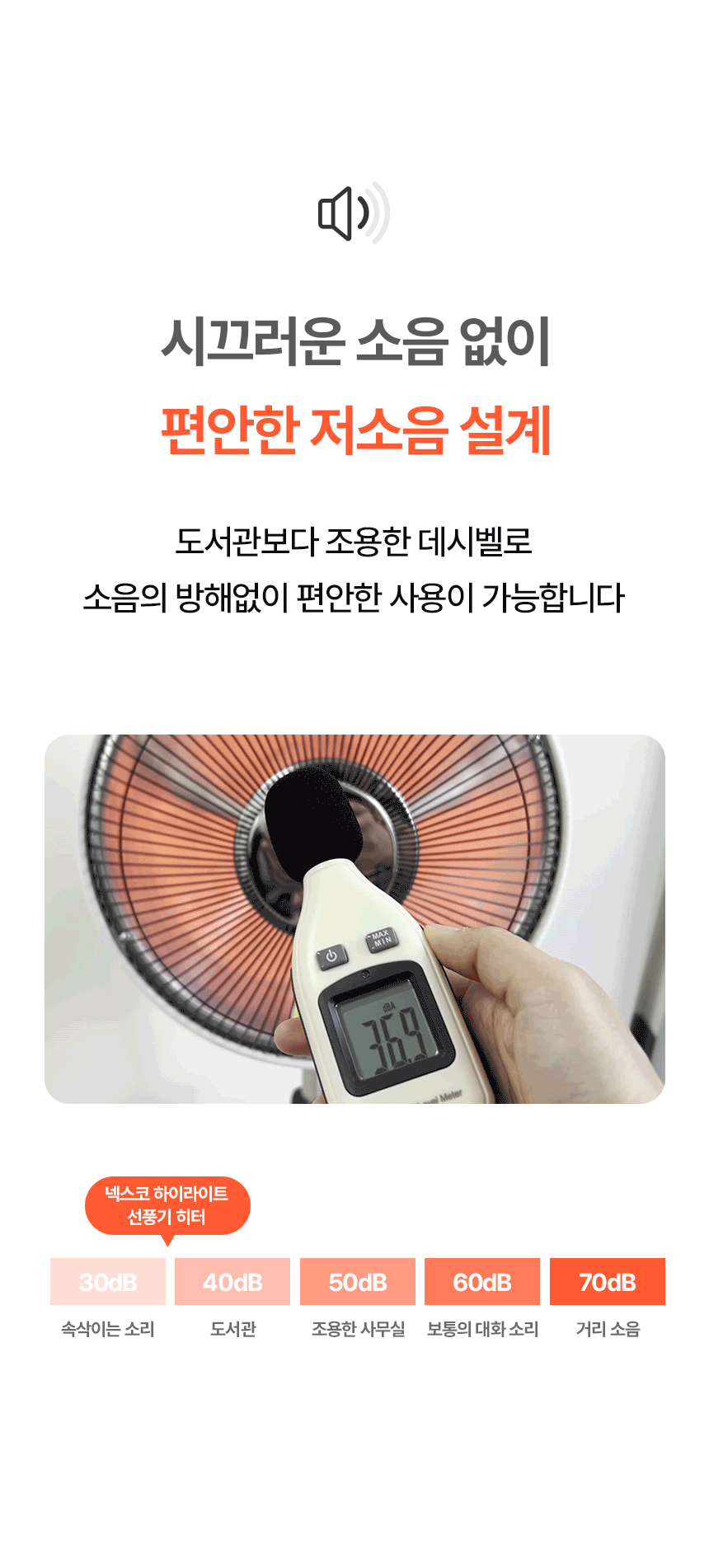 한솔 넥스코 / 선풍기형 전기히터 스탠드_50cm / NKH-S2000HL 노출가준수필수