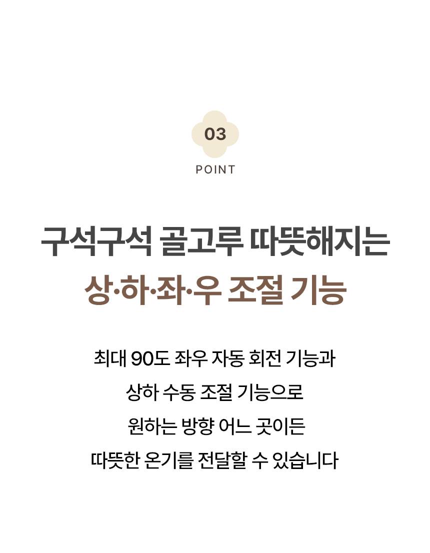 한솔 넥스코 / 선풍기형 전기히터 스탠드_50cm / NKH-S2000HL 노출가준수필수