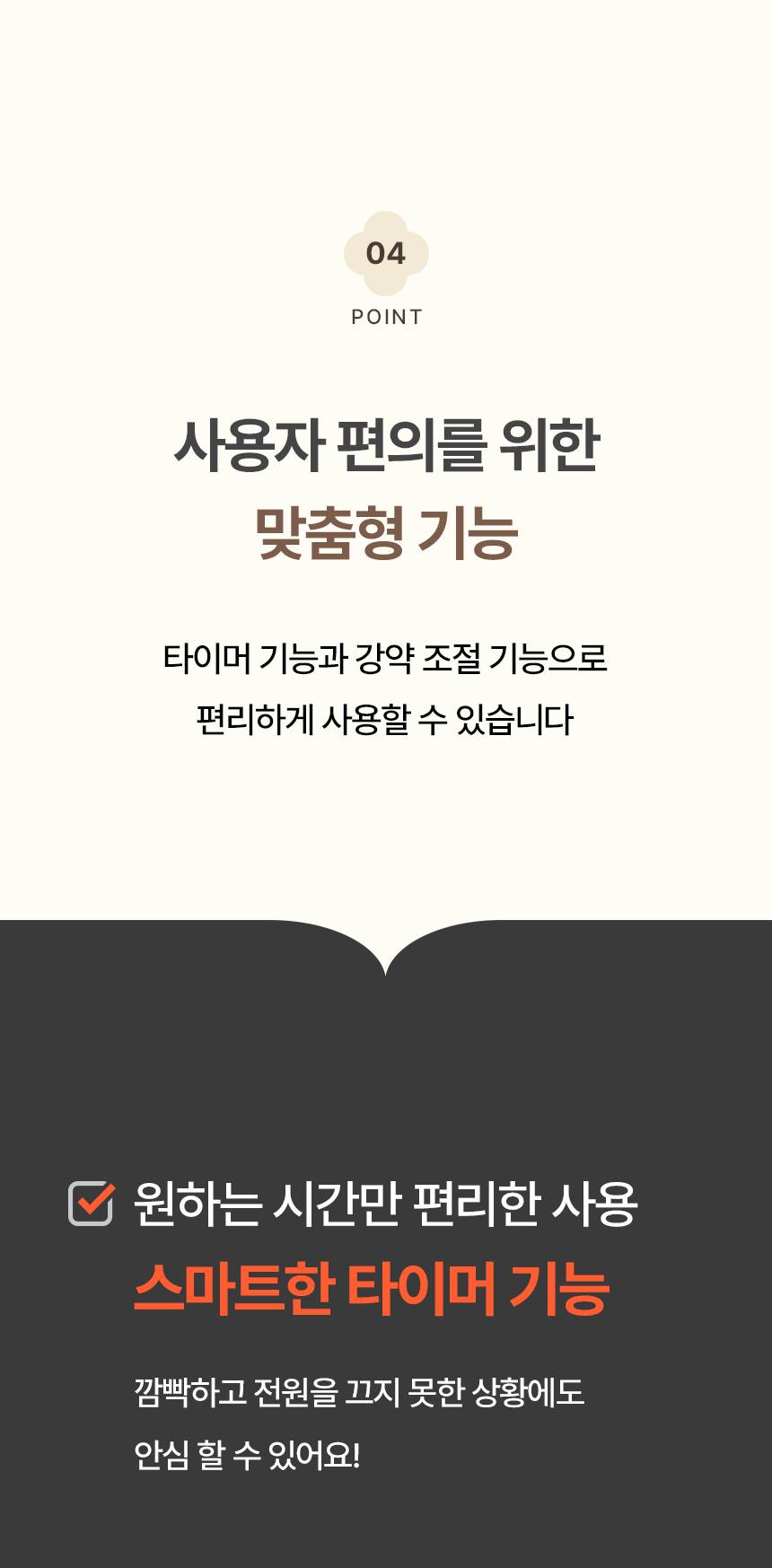 한솔 넥스코 / 선풍기형 전기히터 스탠드_50cm / NKH-S2000HL 노출가준수필수
