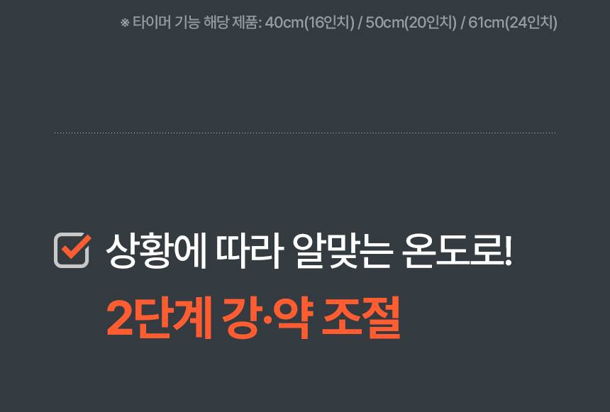 한솔 넥스코 / 선풍기형 전기히터 스탠드_50cm / NKH-S2000HL 노출가준수필수