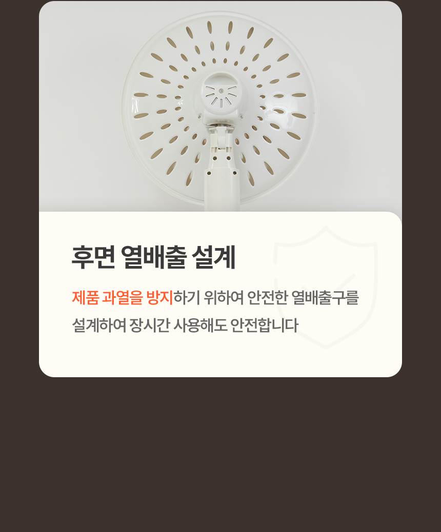 한솔 넥스코 / 선풍기형 전기히터 스탠드_50cm / NKH-S2000HL 노출가준수필수