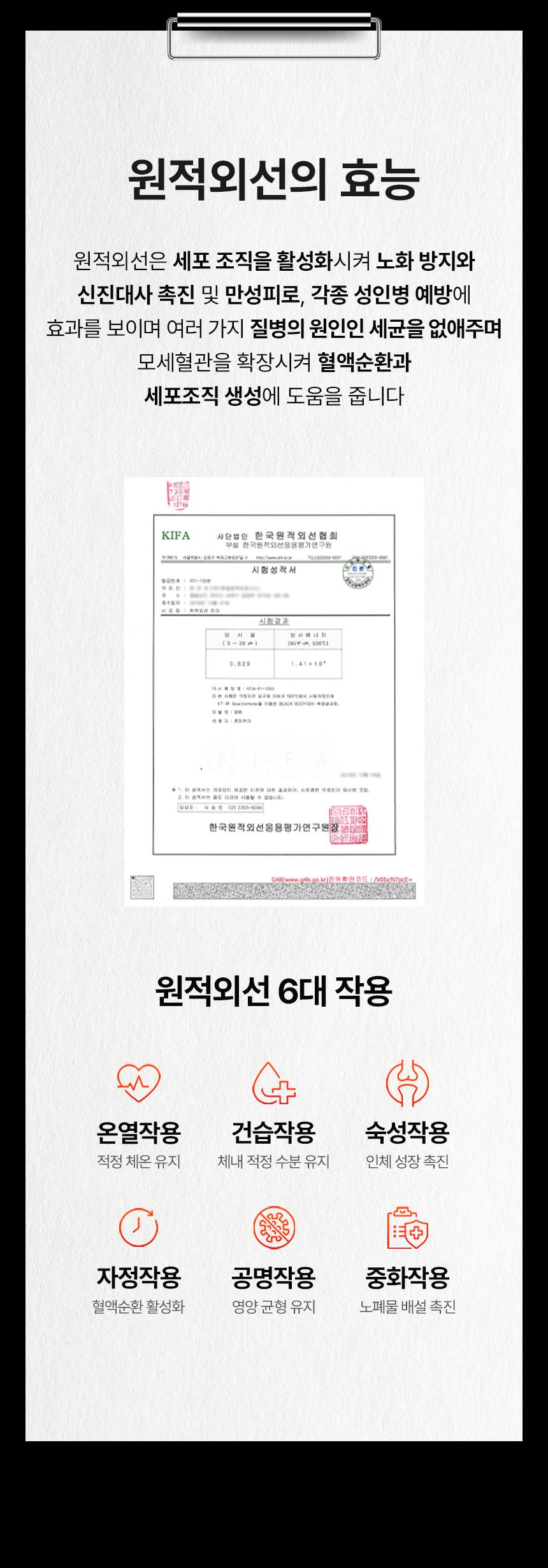 템피아 원적외선튜브히터(돈풍기) 34형 / TPA-H13000 노출가준수필수