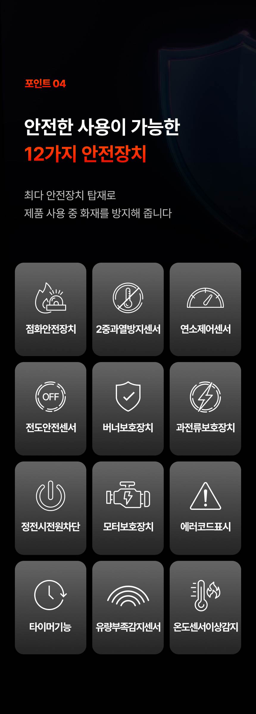 템피아 원적외선튜브히터(돈풍기) 34형 / TPA-H13000 노출가준수필수