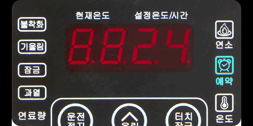 템피아 원적외선튜브히터(돈풍기) 34형 / TPA-H13000 노출가준수필수