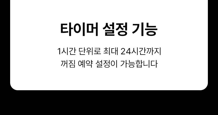 템피아 원적외선튜브히터(돈풍기) 34형 / TPA-H13000 노출가준수필수