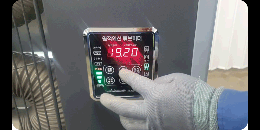 템피아 원적외선튜브히터(돈풍기) 34형 / TPA-H13000 노출가준수필수