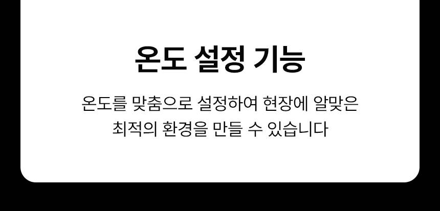 템피아 원적외선튜브히터(돈풍기) 34형 / TPA-H13000 노출가준수필수