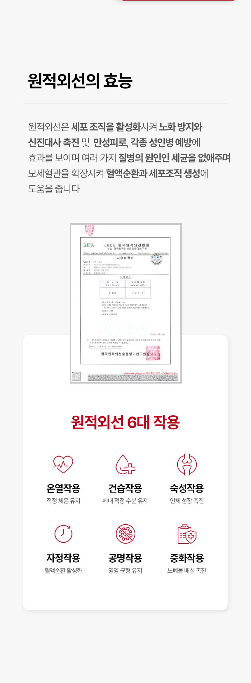 신일 원적외선튜브히터(돈풍기) 51형 / SBH-F22000K 노출가준수필수