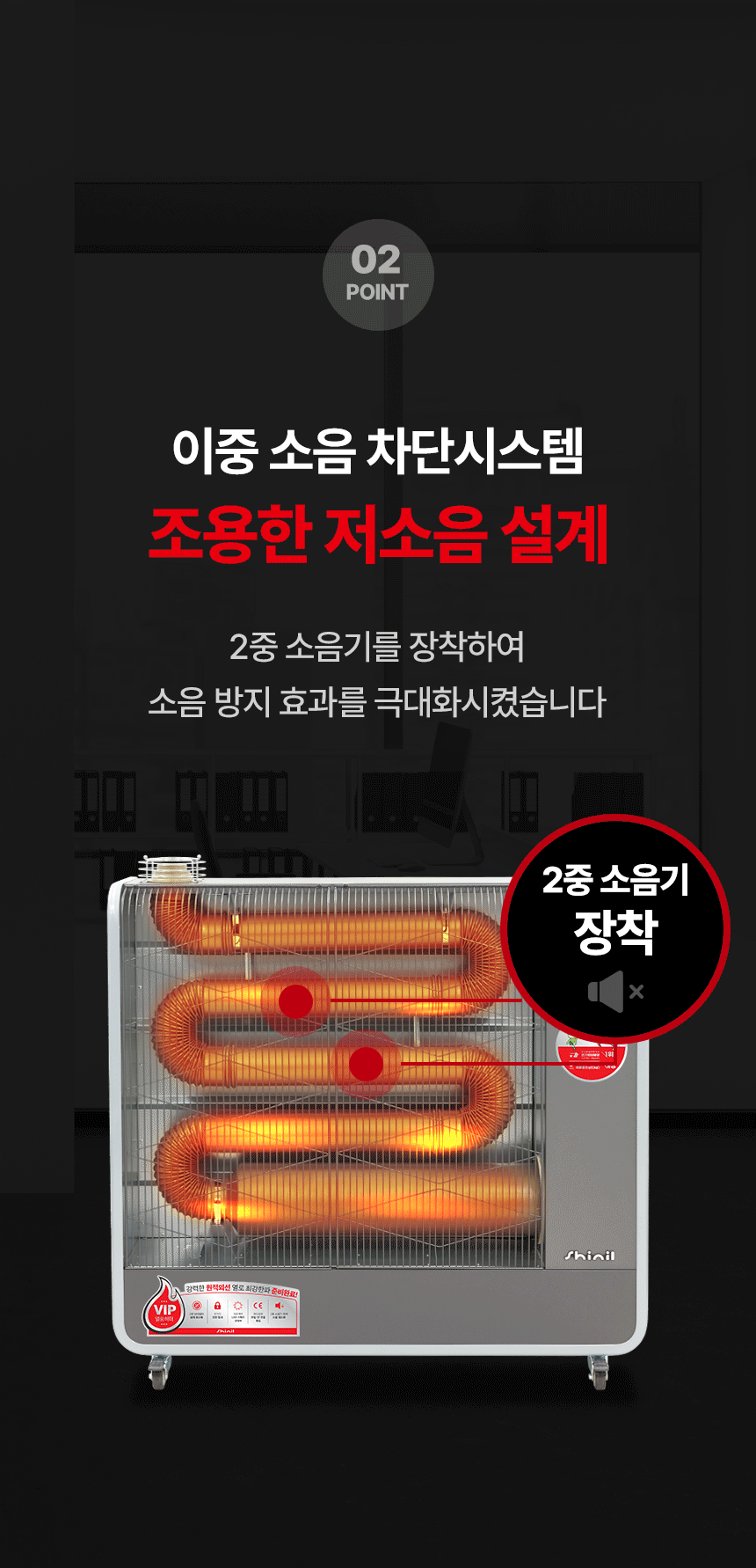 신일 원적외선튜브히터(돈풍기) 51형 / SBH-F22000K 노출가준수필수