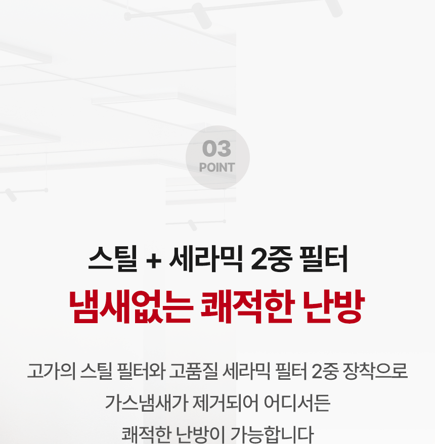 신일 원적외선튜브히터(돈풍기) 51형 / SBH-F22000K 노출가준수필수