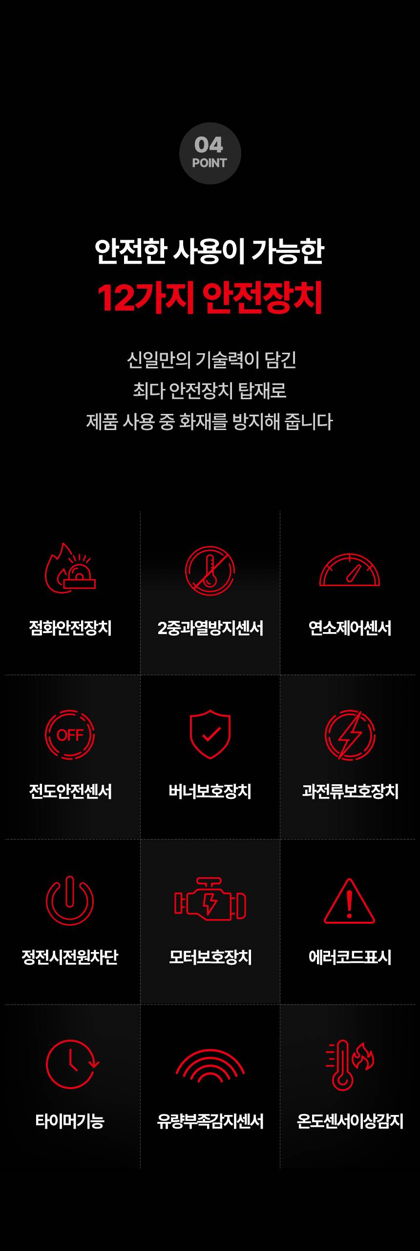 신일 원적외선튜브히터(돈풍기) 51형 / SBH-F22000K 노출가준수필수