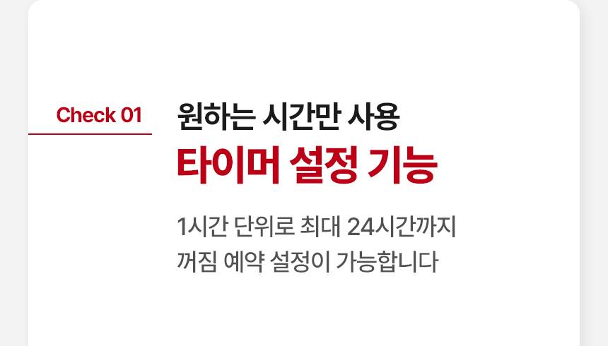 신일 원적외선튜브히터(돈풍기) 51형 / SBH-F22000K 노출가준수필수