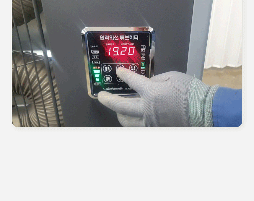 신일 원적외선튜브히터(돈풍기) 51형 / SBH-F22000K 노출가준수필수