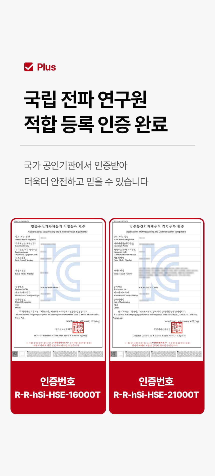신일 원적외선튜브히터(돈풍기) 51형 / SBH-F22000K 노출가준수필수