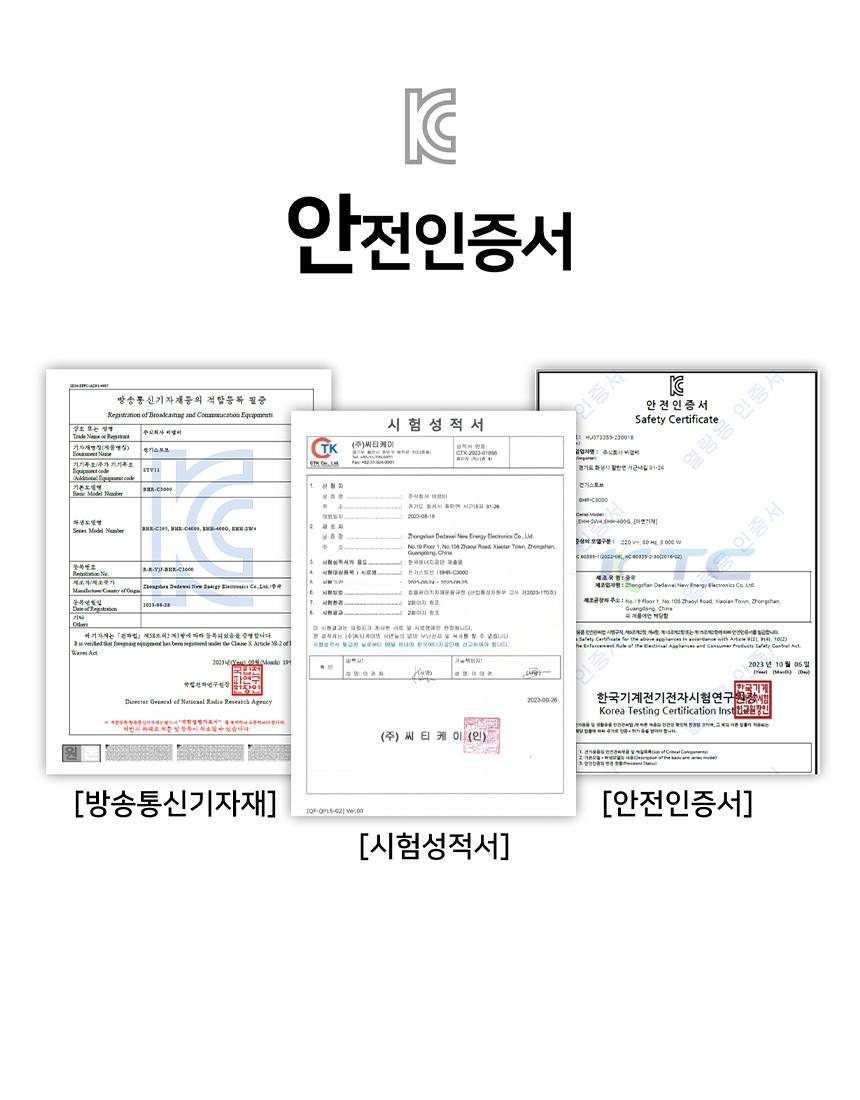 휴고스 하이라이트 4구 전기히터 BHR-H16 노출가준수필수