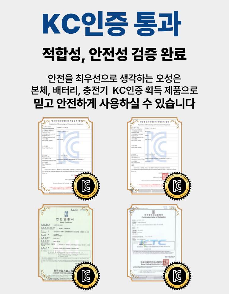 오성 16V 건타입 임팩드라이버 OGW-1656HL 25 [2 BAT] + OMC-1615G + PLASTIC BOX