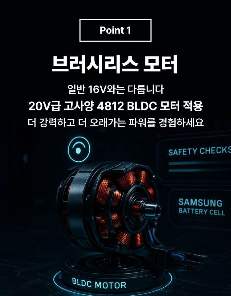 오성 16V 건타입 임팩드라이버 OGW-1656HL 25 [2 BAT] + OMC-1615G + PLASTIC BOX