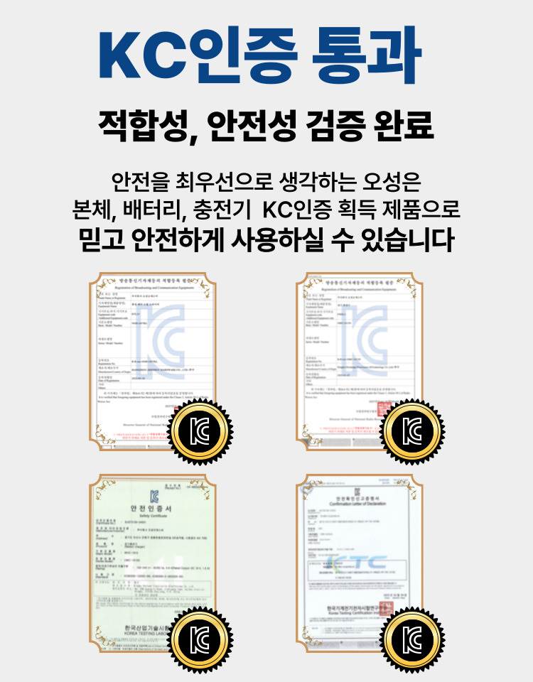 오성 16V 건타입 해머드릴 드라이버 OGH-1657KL 25S [1 BAT] + OMC-1615G + PLASTIC BOX