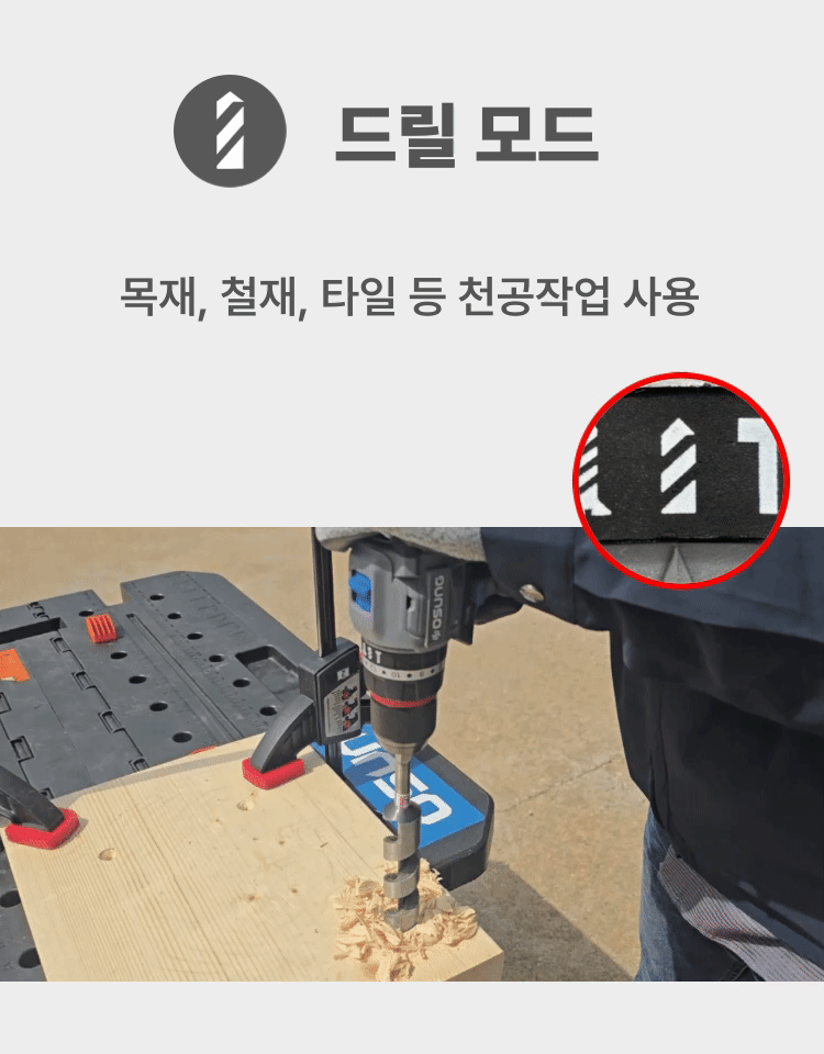 오성 16V 건타입 해머드릴 드라이버 OGH-1657KL 25S [1 BAT] + OMC-1615G + PLASTIC BOX