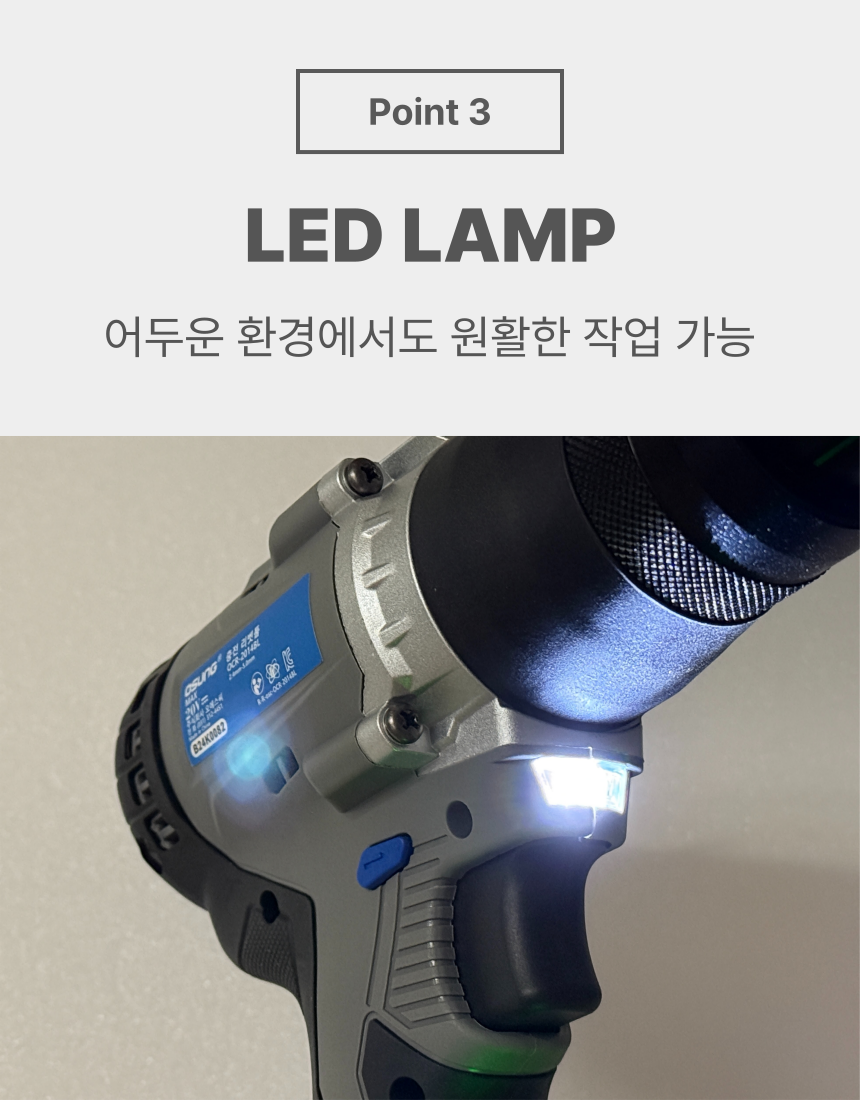 충전 리벳건 OCR-2014BL 50C [2 BAT] + OMC-1880C + PLASTIC BOX