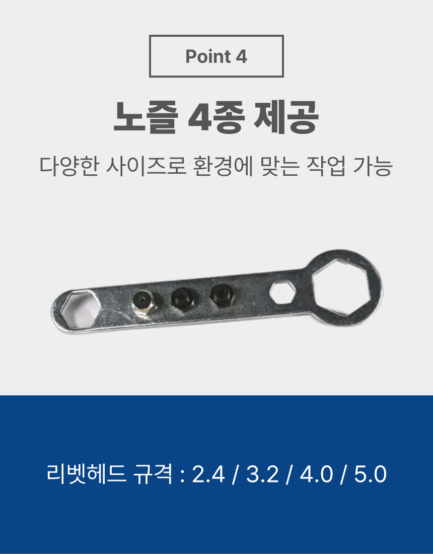 충전 리벳건 OCR-2014BL 50C [2 BAT] + OMC-1880C + PLASTIC BOX