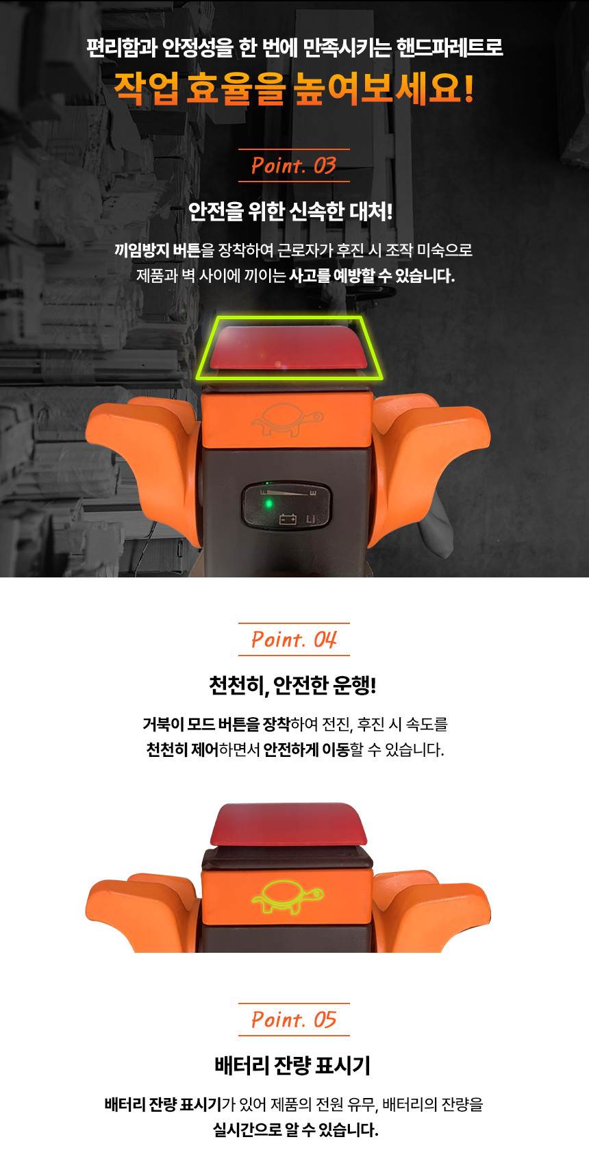 전동 핸드파레트 2톤 EPT20D-L