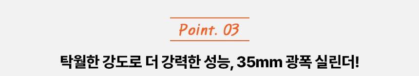 수동 핸드파레트 2.5톤 KP2.5 / 685x1220 우레탄