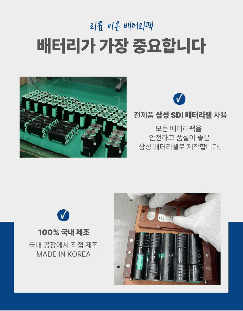 35mm 충전 전지가위 B2059PS BARE TOOL + PLASTIC BOX