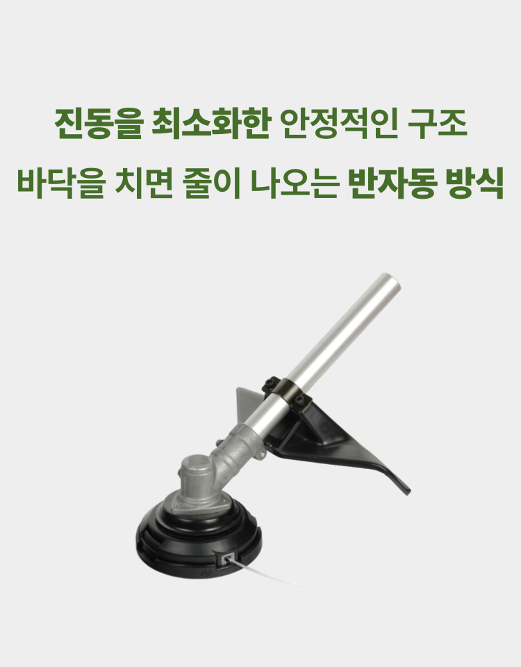 예초기 나일론캇타
									OSC-940S 130Φ*51H (2M 줄포함)