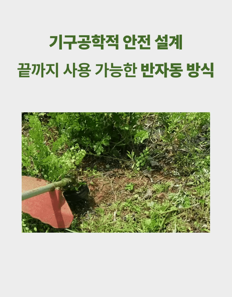 예초기 나일론캇타(관통형)
									OSC-941S 115Φ*70H (2M 줄포함)