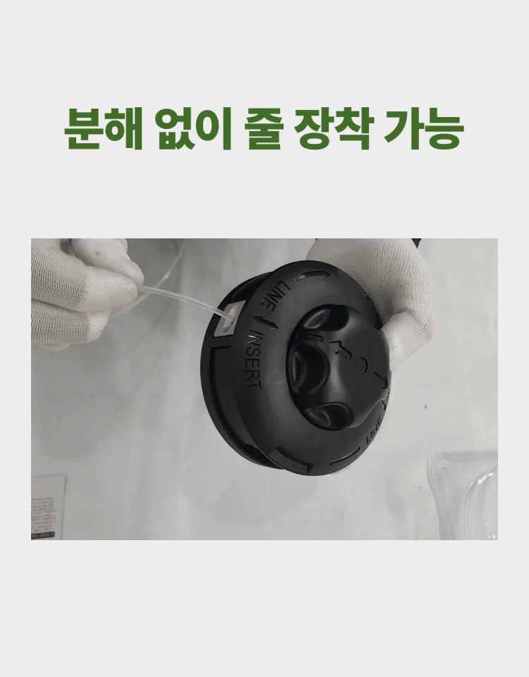 예초기 나일론캇타(관통형)
									OSC-941S 115Φ*70H (2M 줄포함)