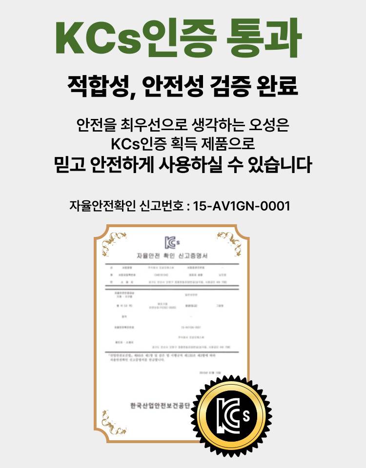 예초기 안면보호구용 망
									OSC-951B 340*190H