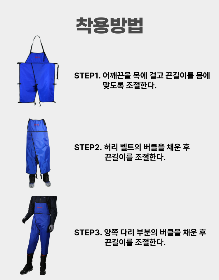 예초기 앞바지
									OSUNG-990S 700*1100H